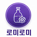 로미로미마사지