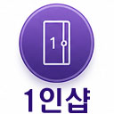 1인샵